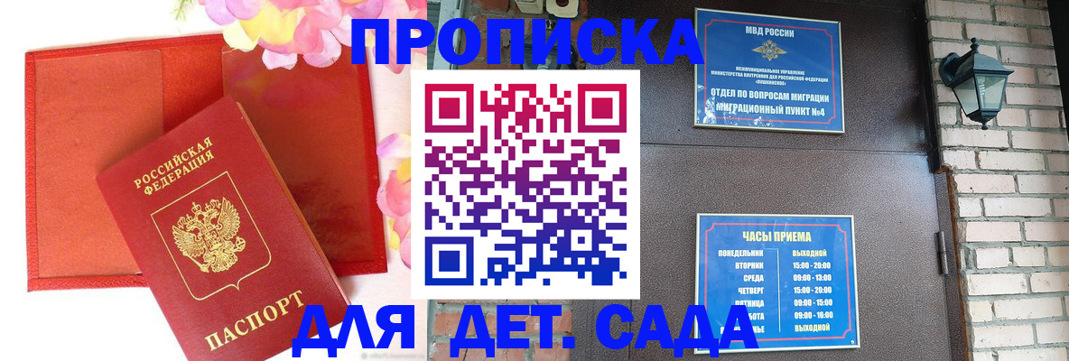 пропишу в квартире в Кирово-Чепецке